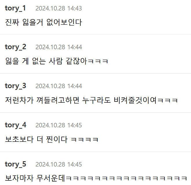 게시물 이미지