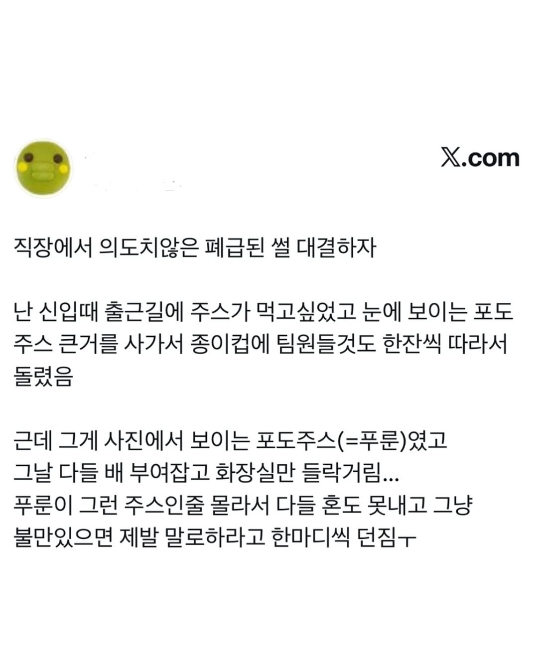 게시물 이미지