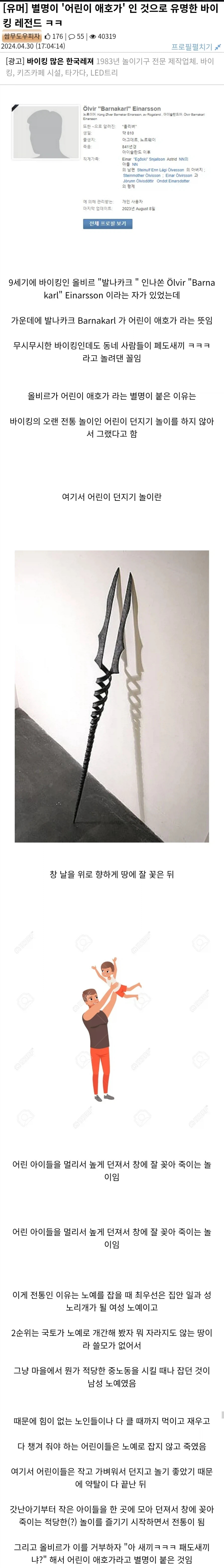 게시물 이미지