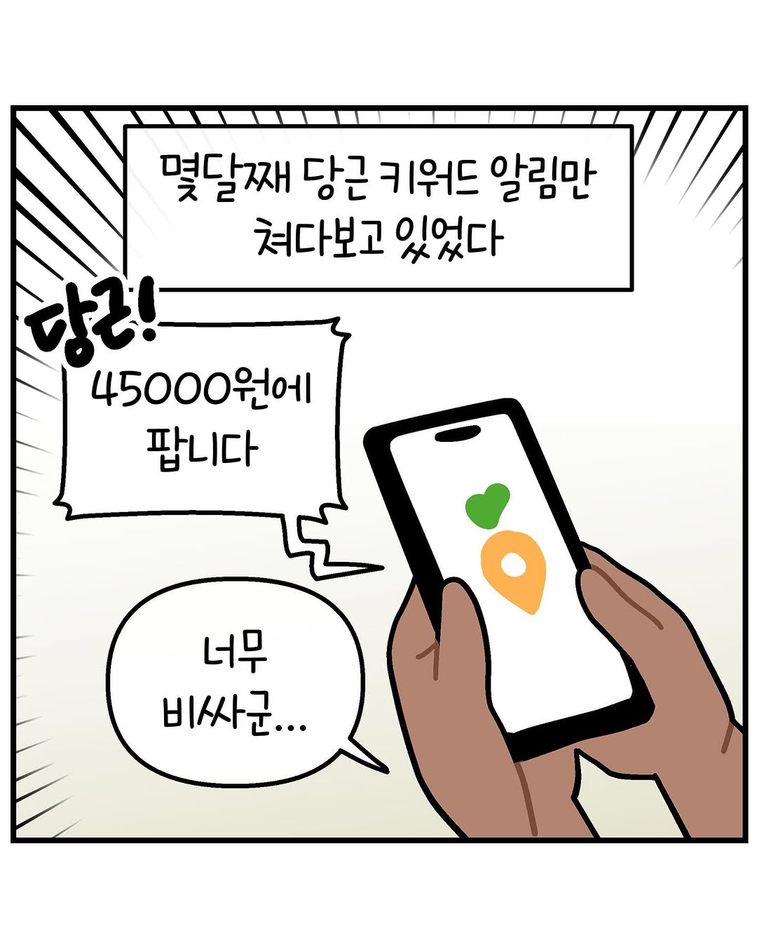 게시물 이미지