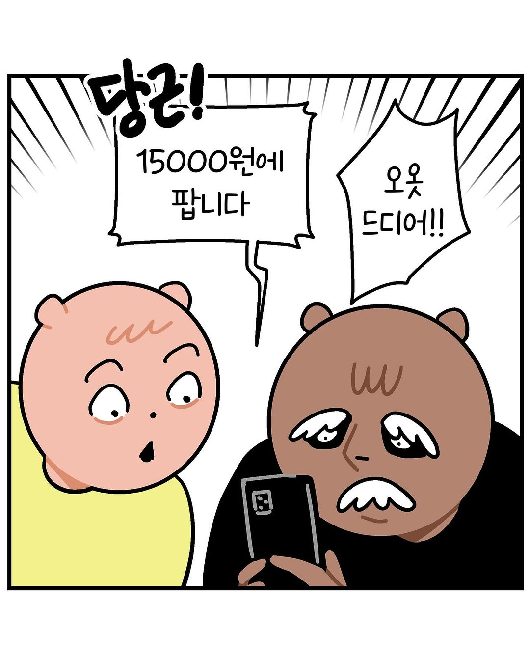 게시물 이미지