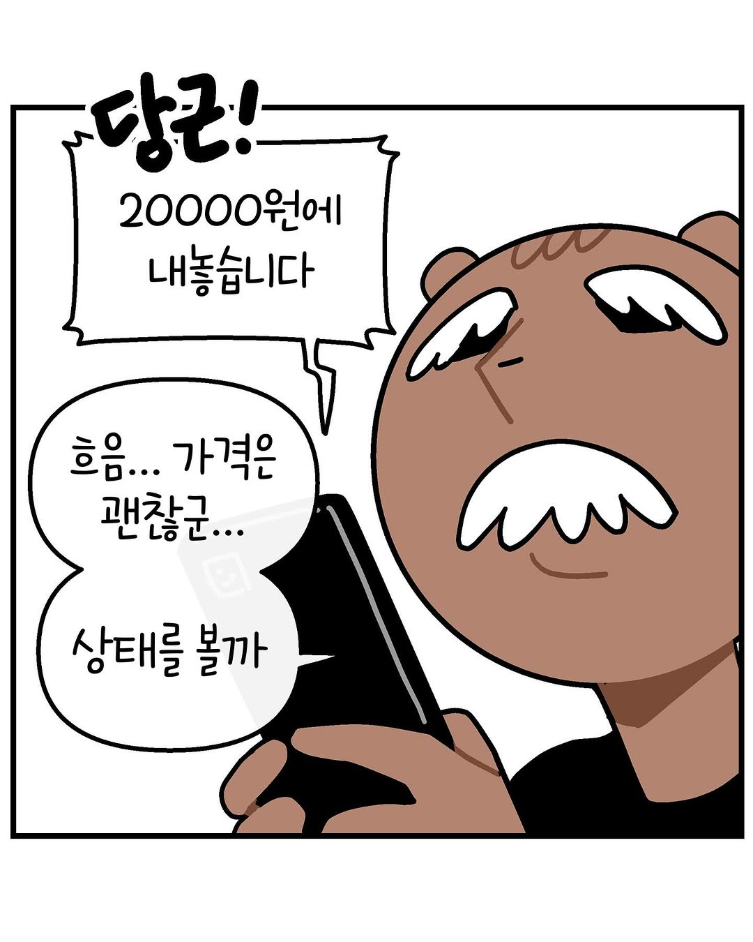 게시물 이미지