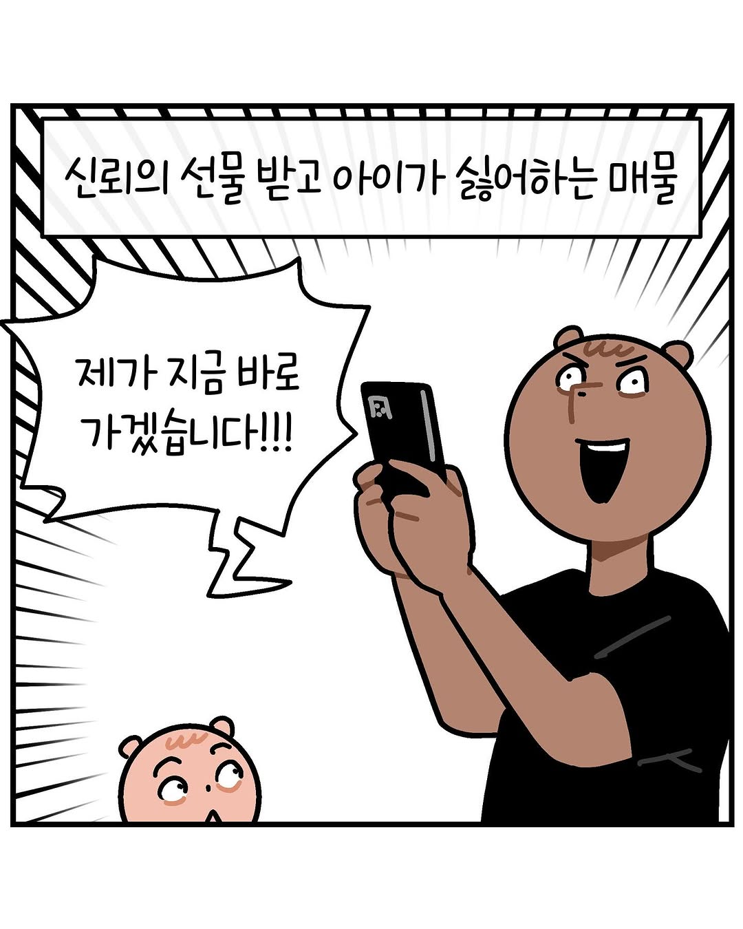 게시물 이미지