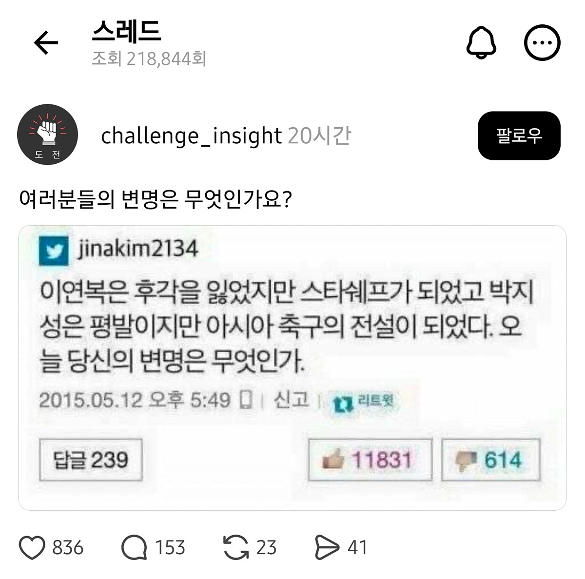 게시물 이미지