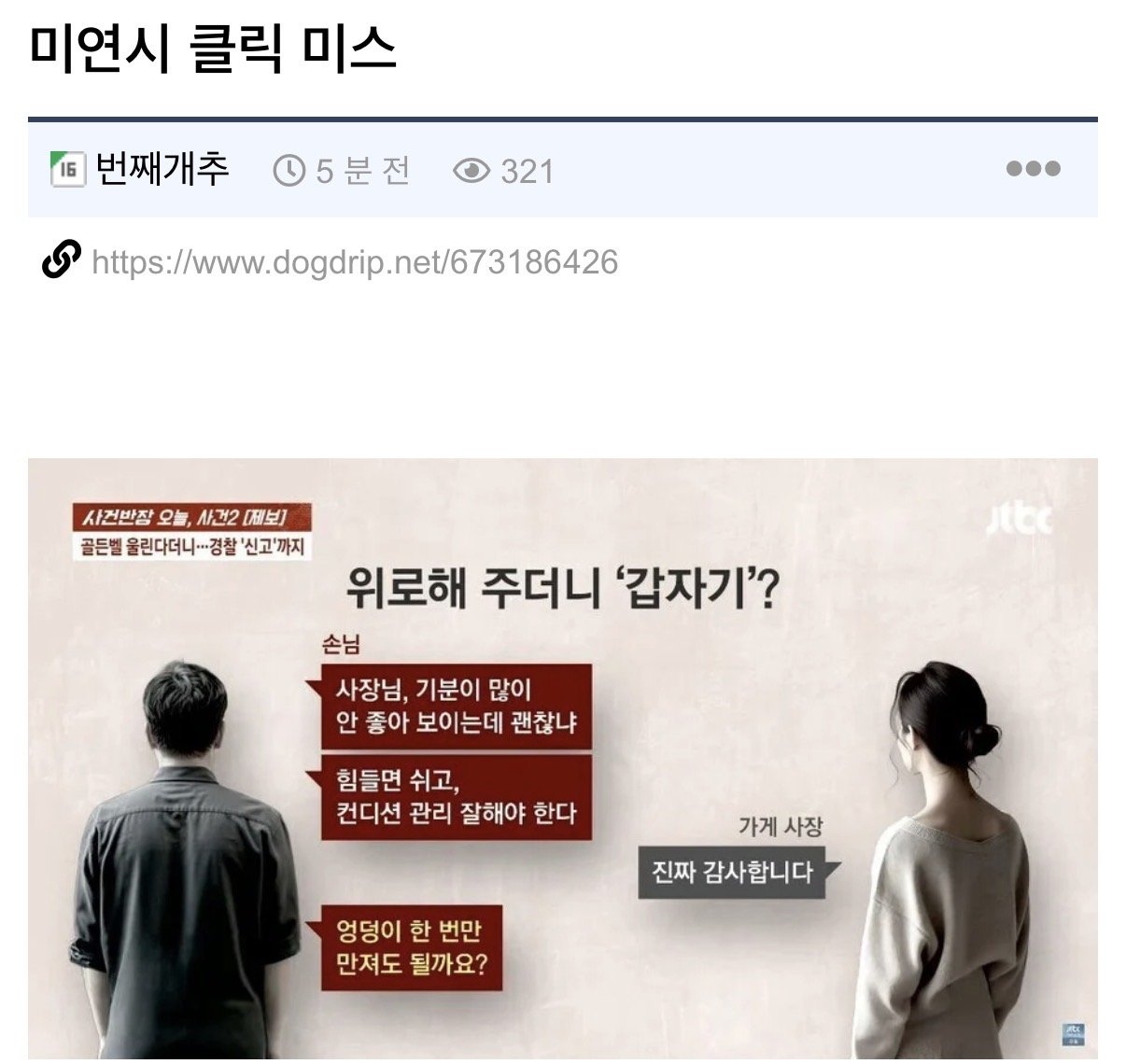 게시물 이미지