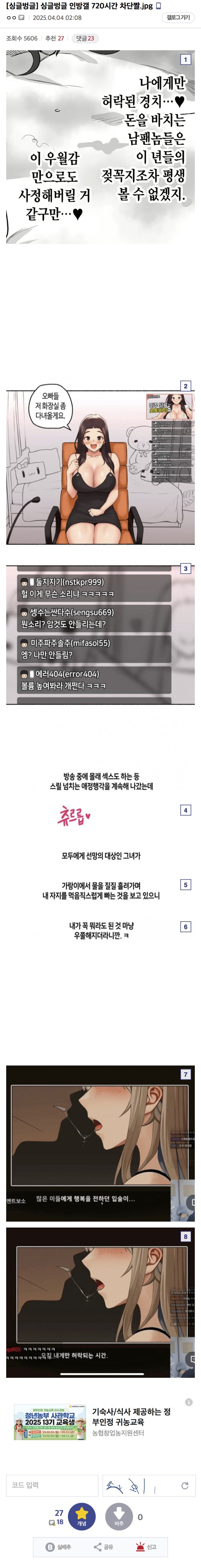게시물 이미지