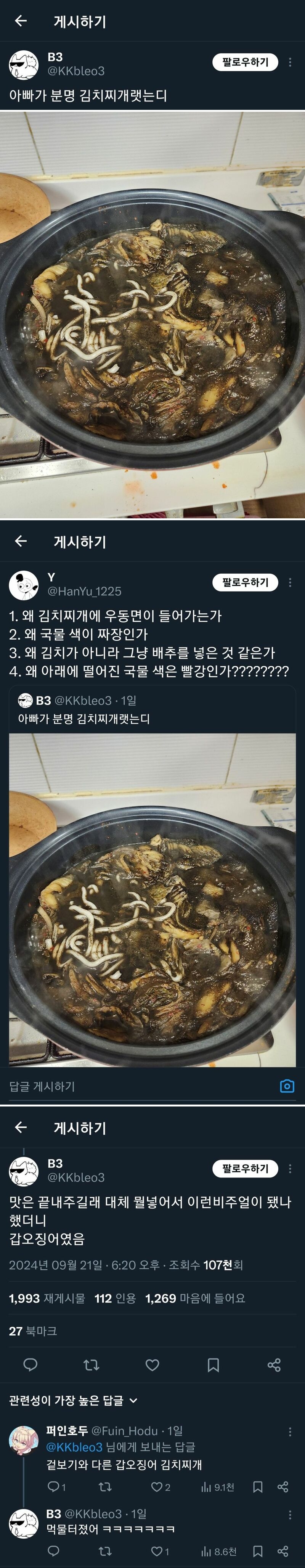 게시물 이미지