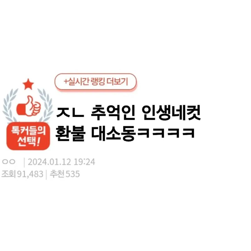 게시물 이미지