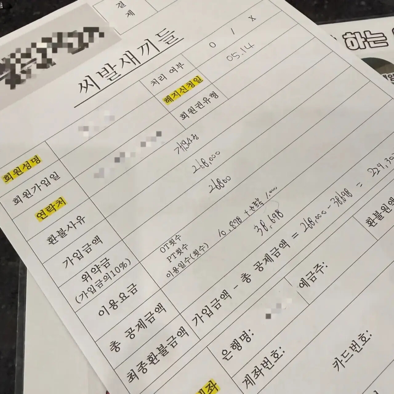 게시물 이미지