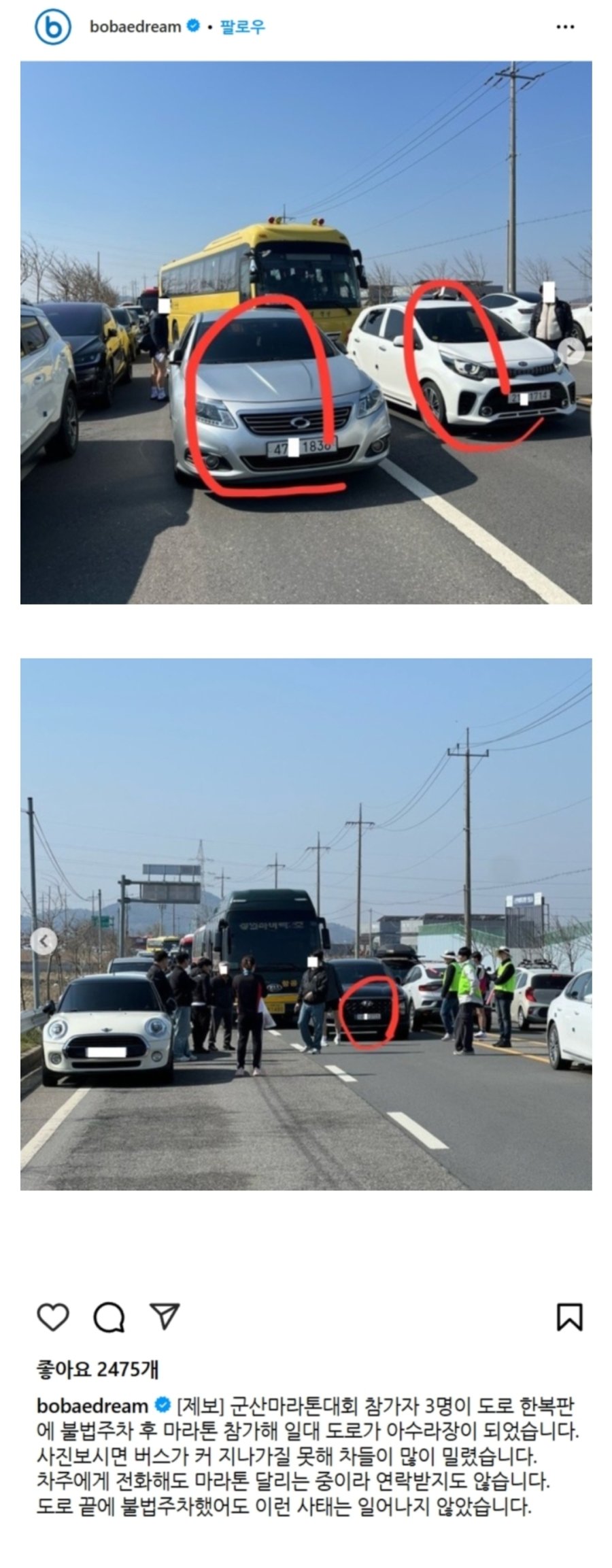 게시물 이미지