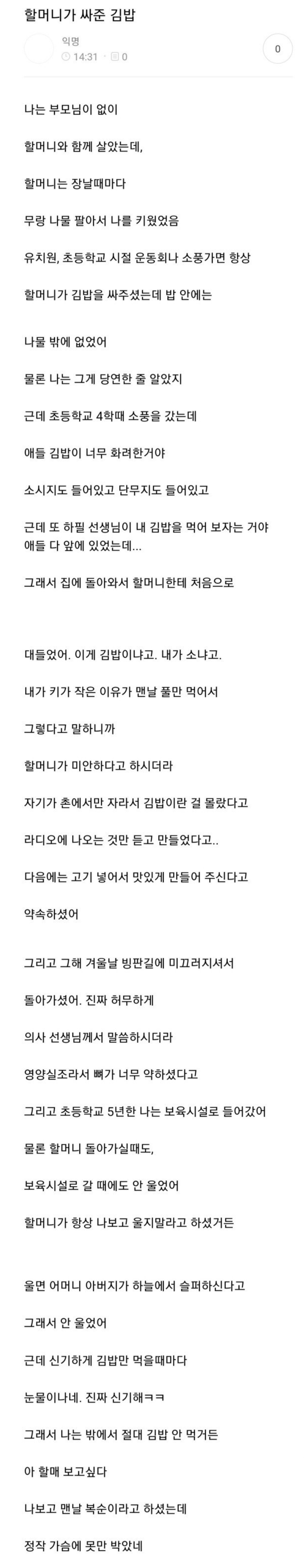 게시물 이미지