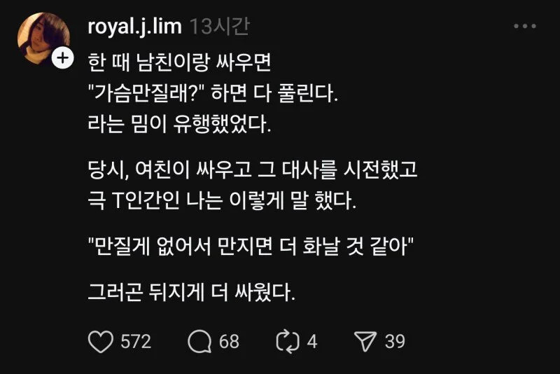 게시물 이미지