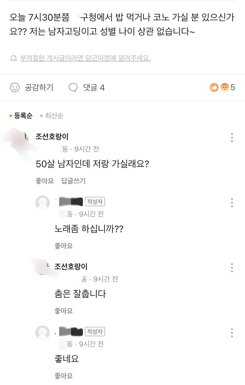 게시물 이미지
