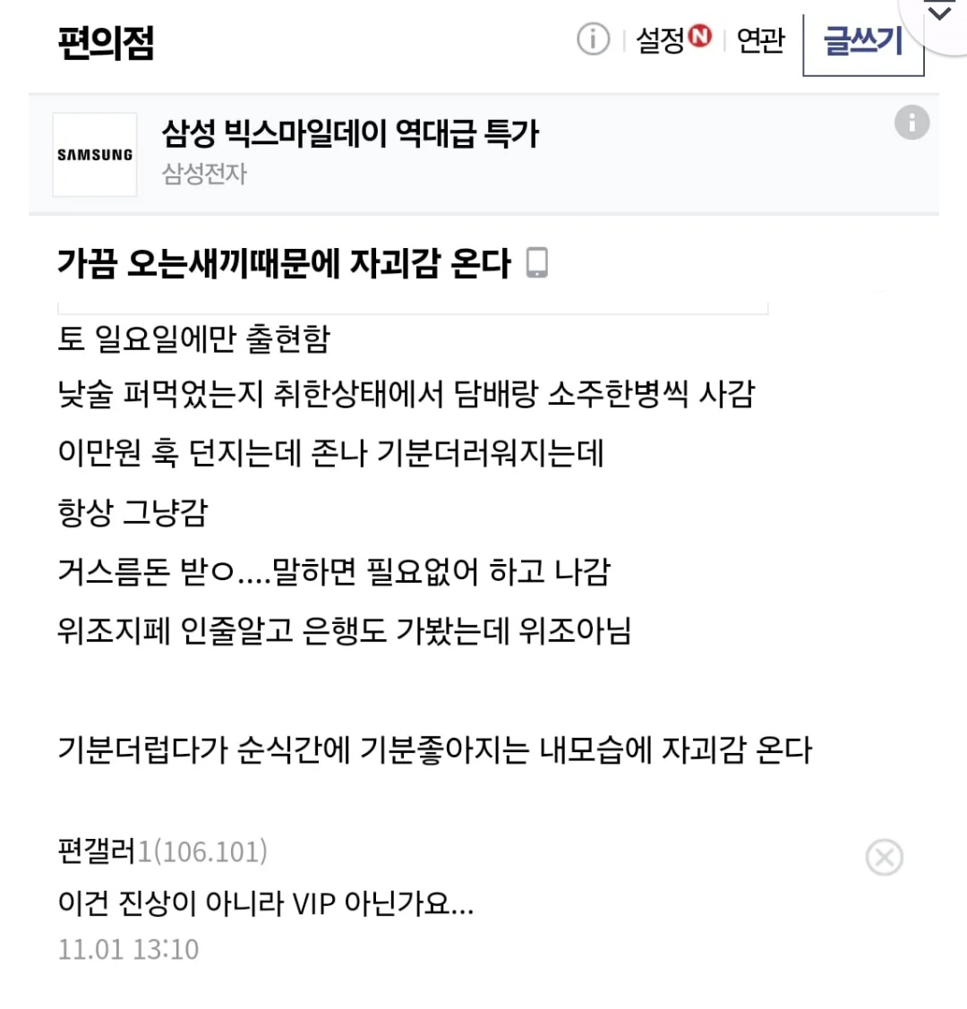 게시물 이미지