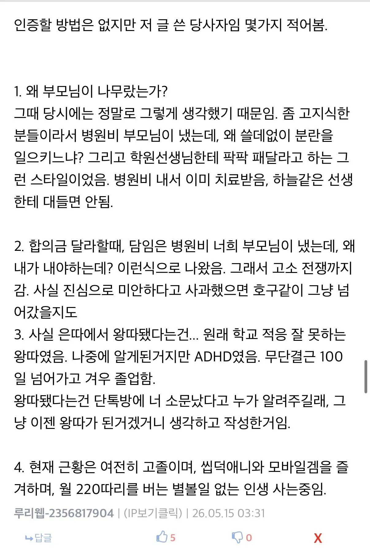 게시물 이미지