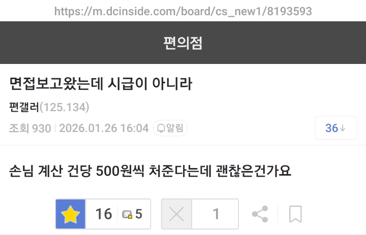 게시물 이미지