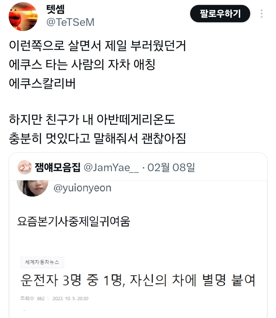 게시물 이미지