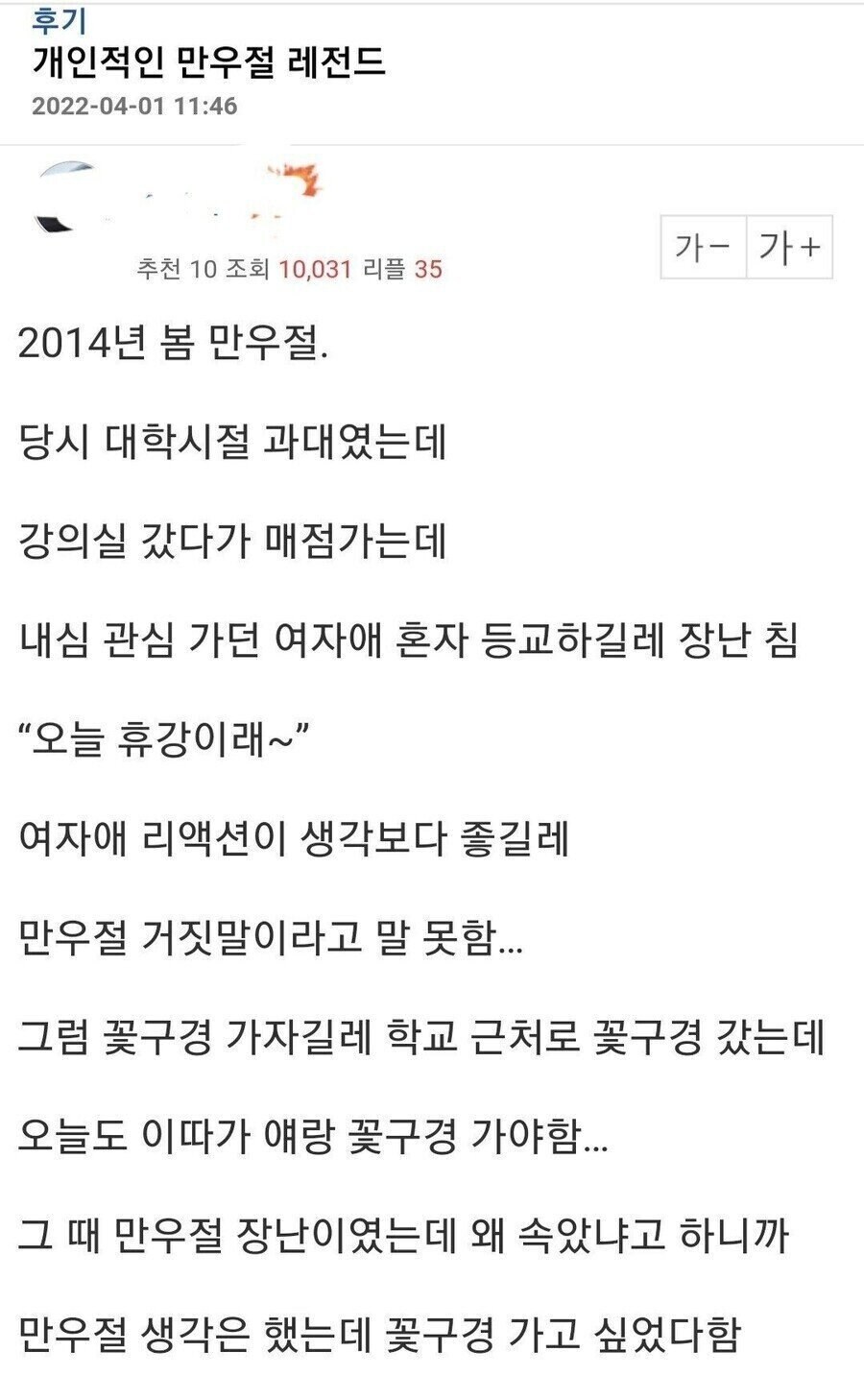 게시물 이미지