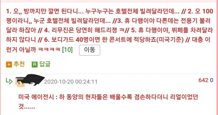 게시물 이미지
