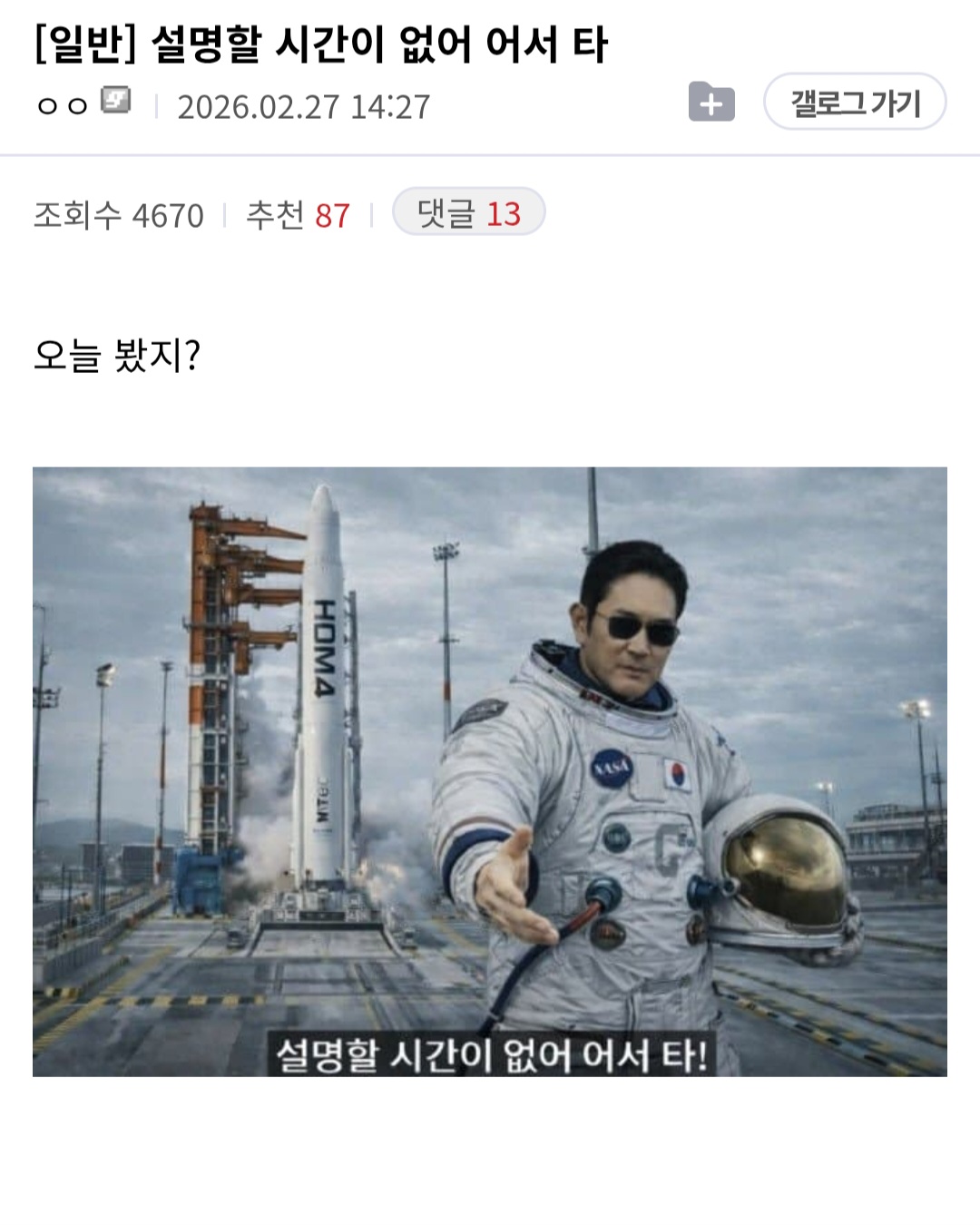 게시물 이미지