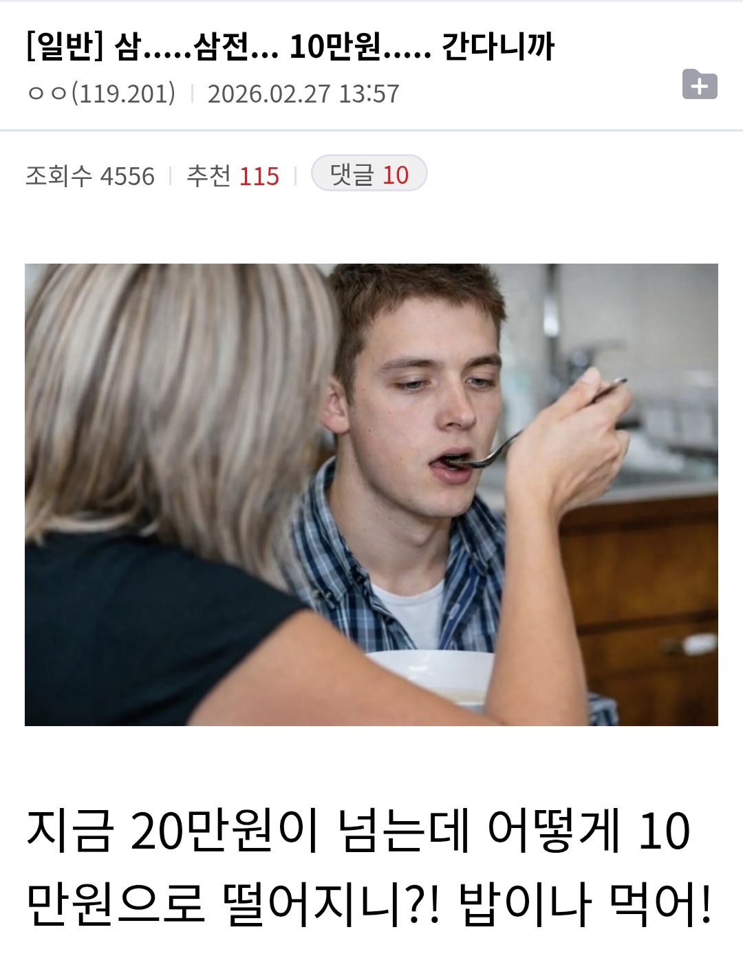 게시물 이미지