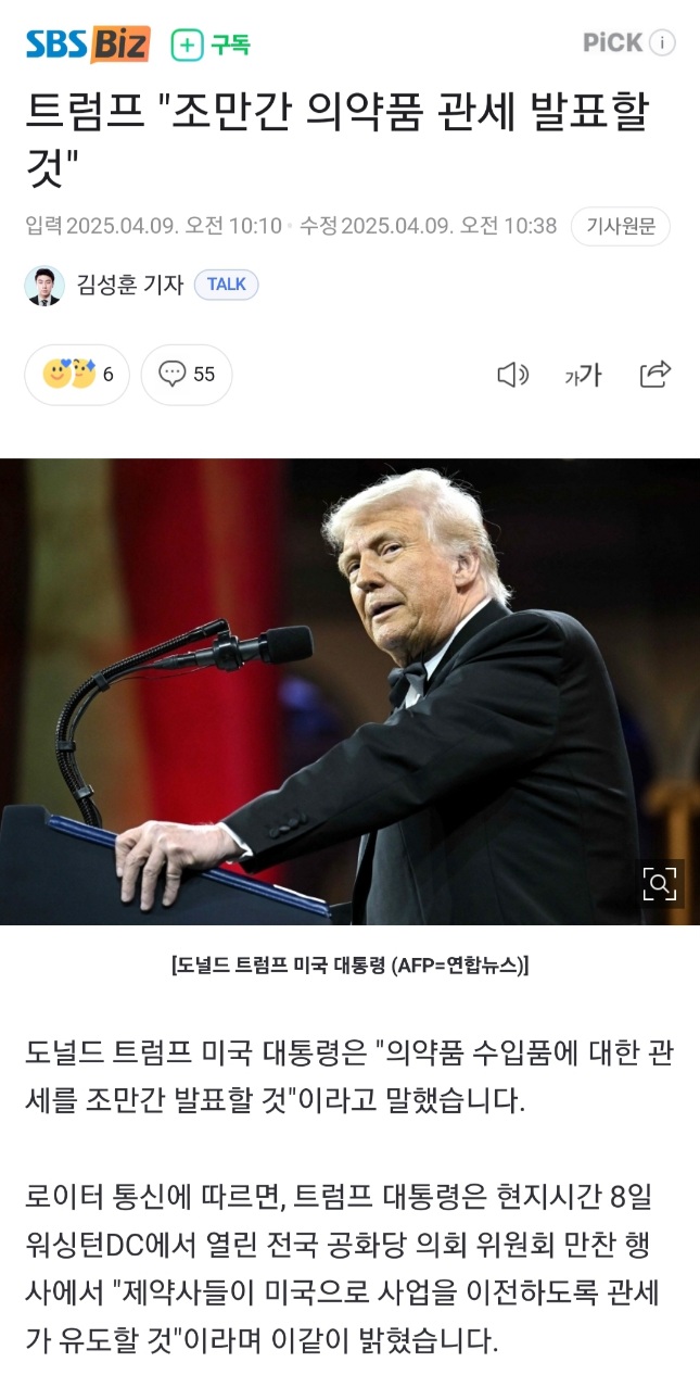 게시물 이미지