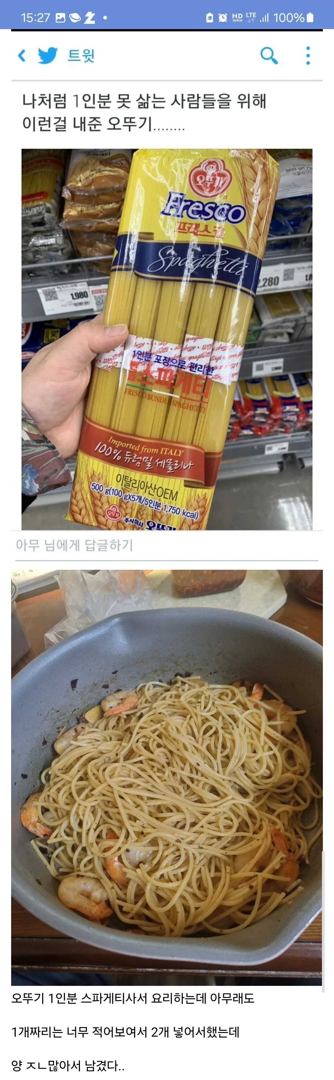 게시물 이미지