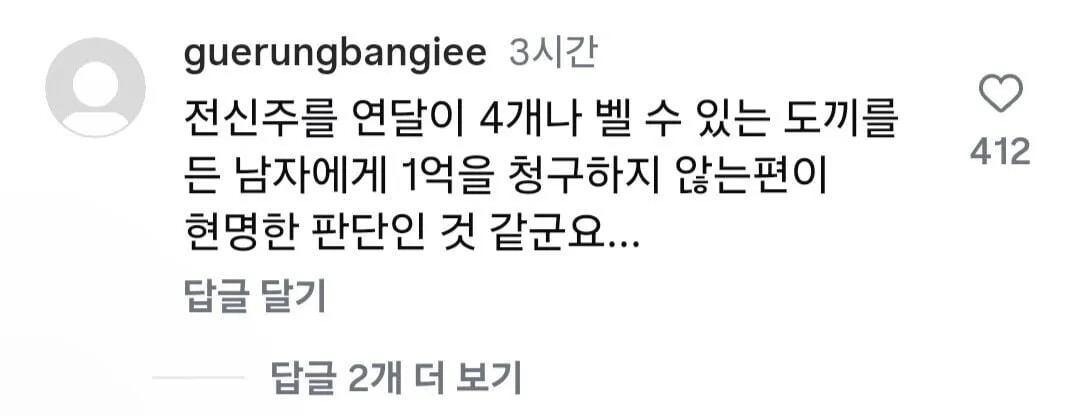 게시물 이미지