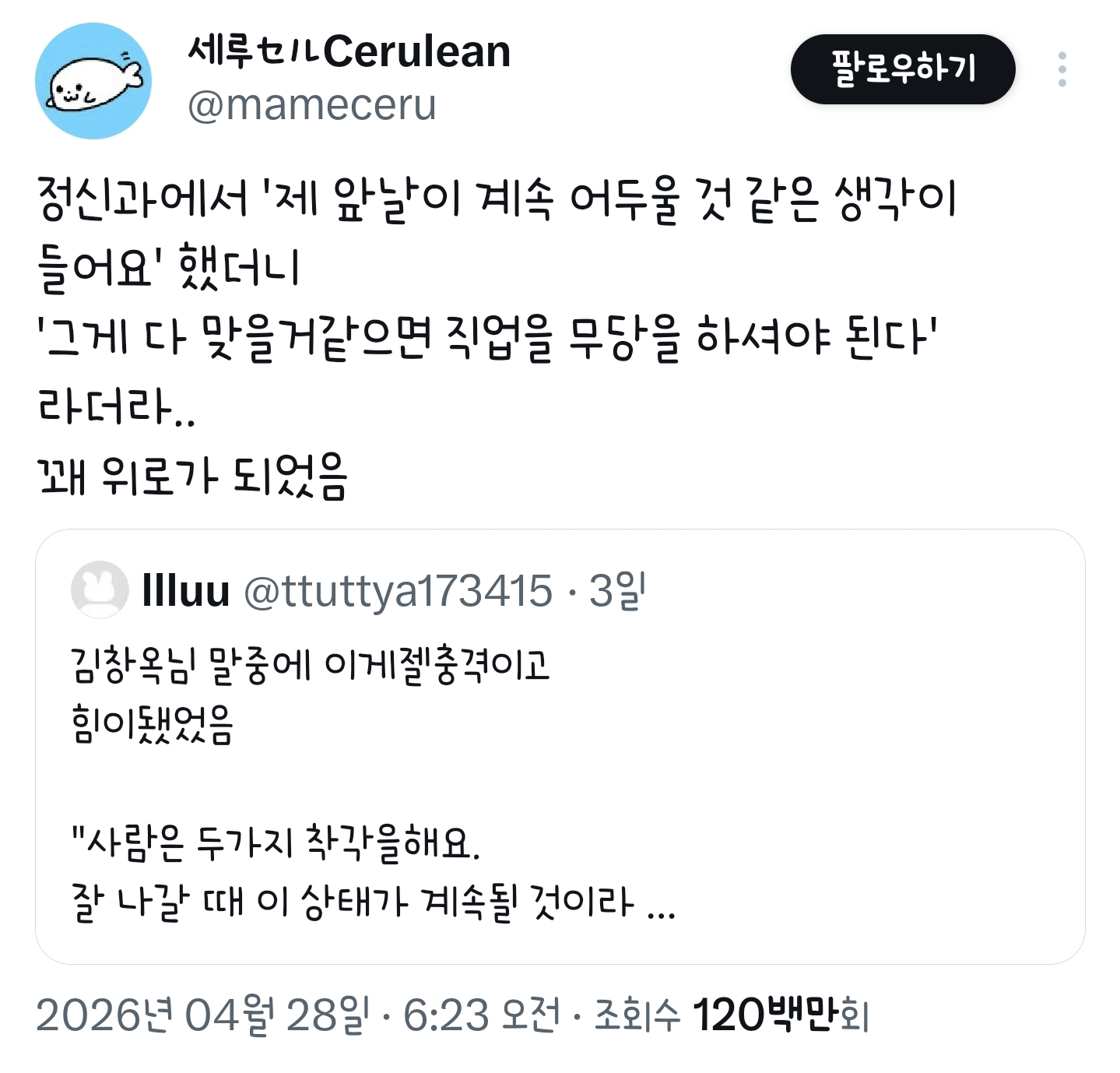 게시물 이미지