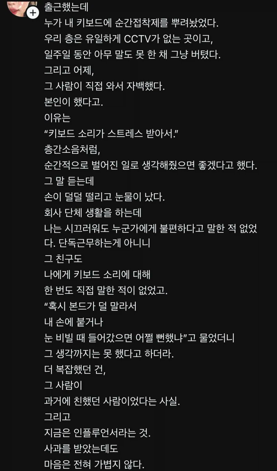게시물 이미지