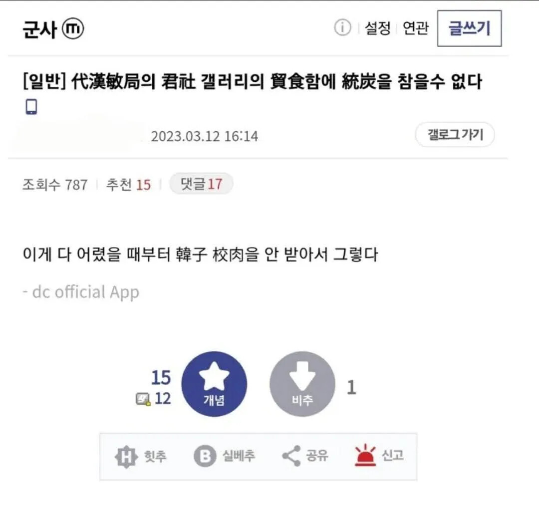 게시물 이미지
