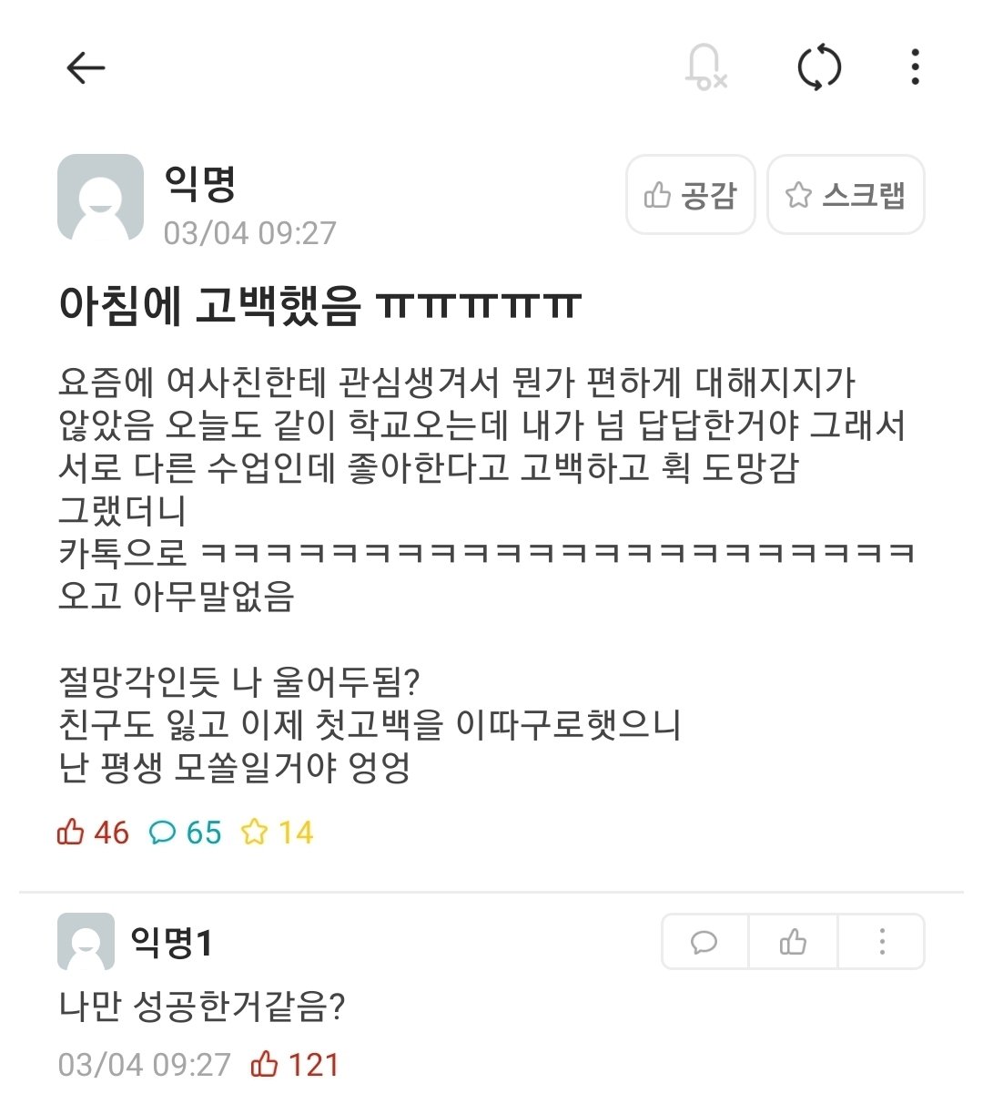 게시물 이미지