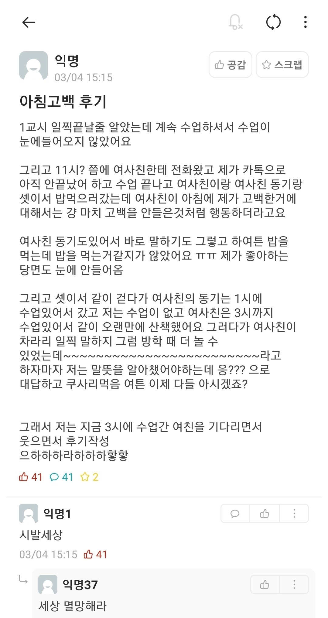 게시물 이미지