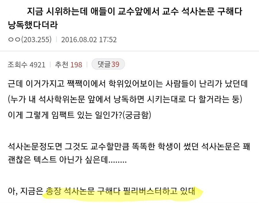게시물 이미지