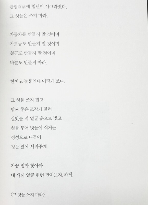 게시물 이미지