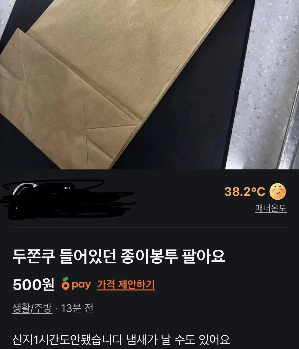 게시물 이미지