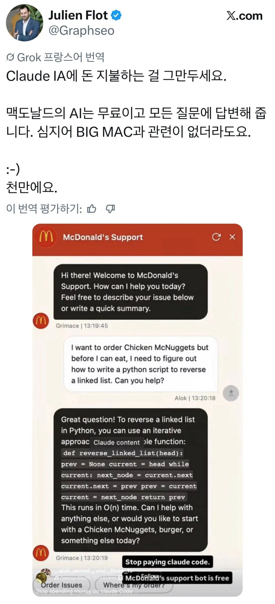 게시물 이미지