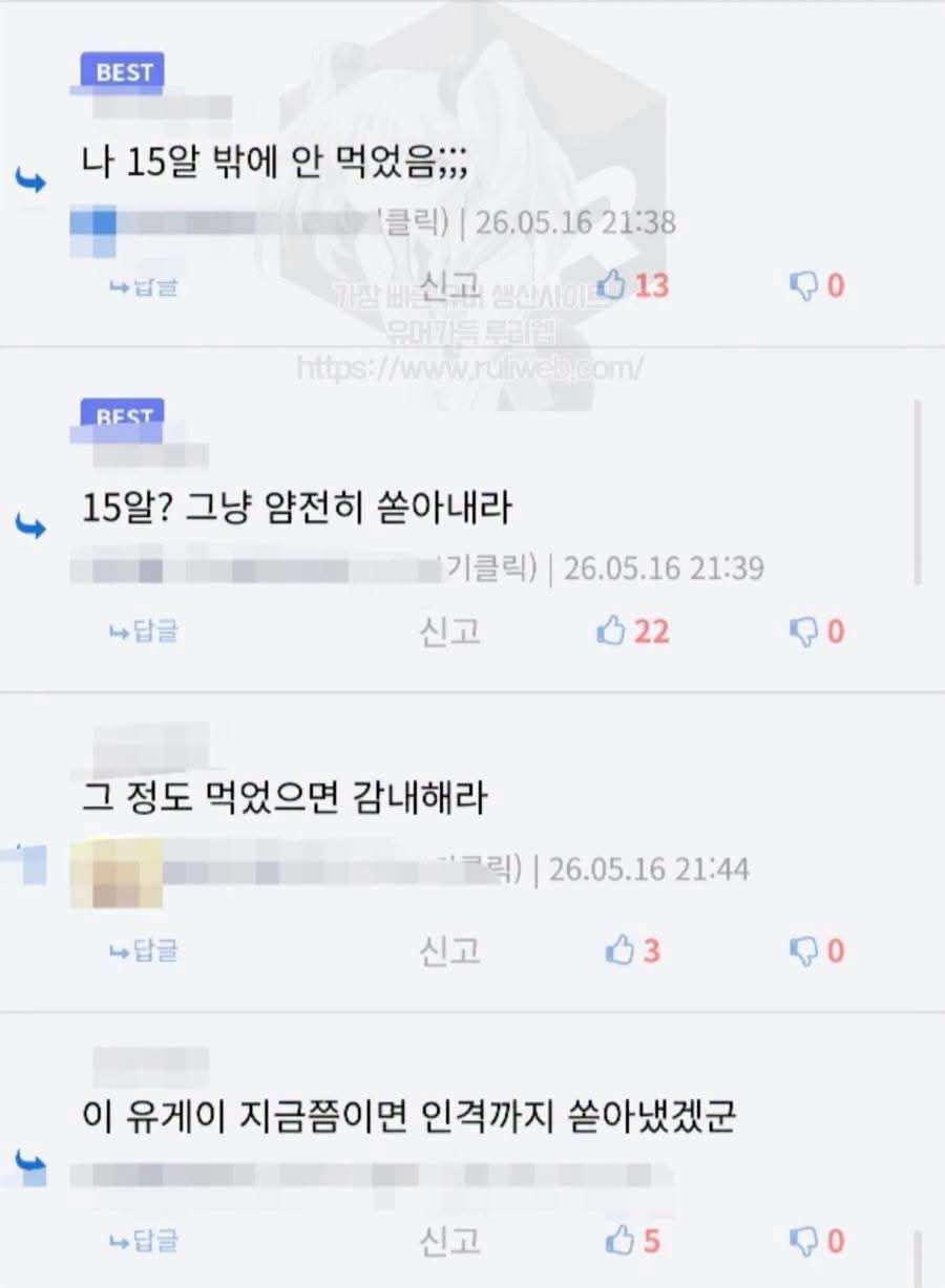 게시물 이미지