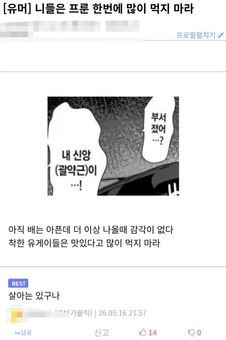 게시물 이미지