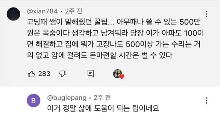 게시물 이미지