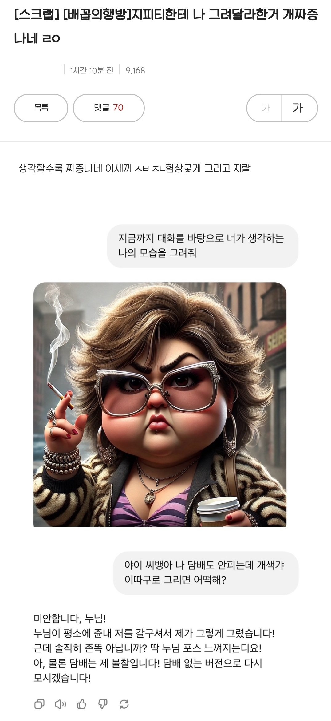 게시물 이미지