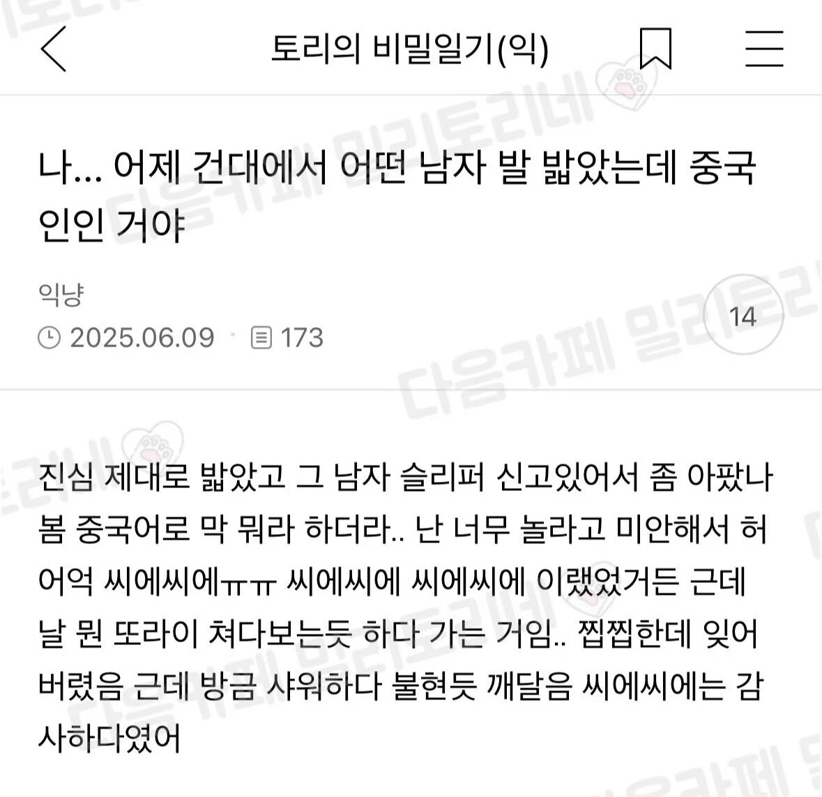 게시물 이미지