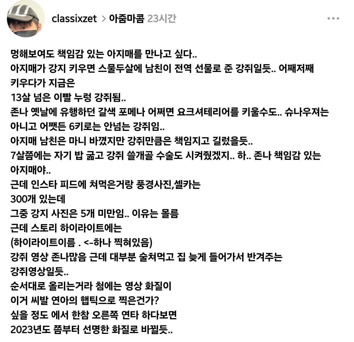 게시물 이미지