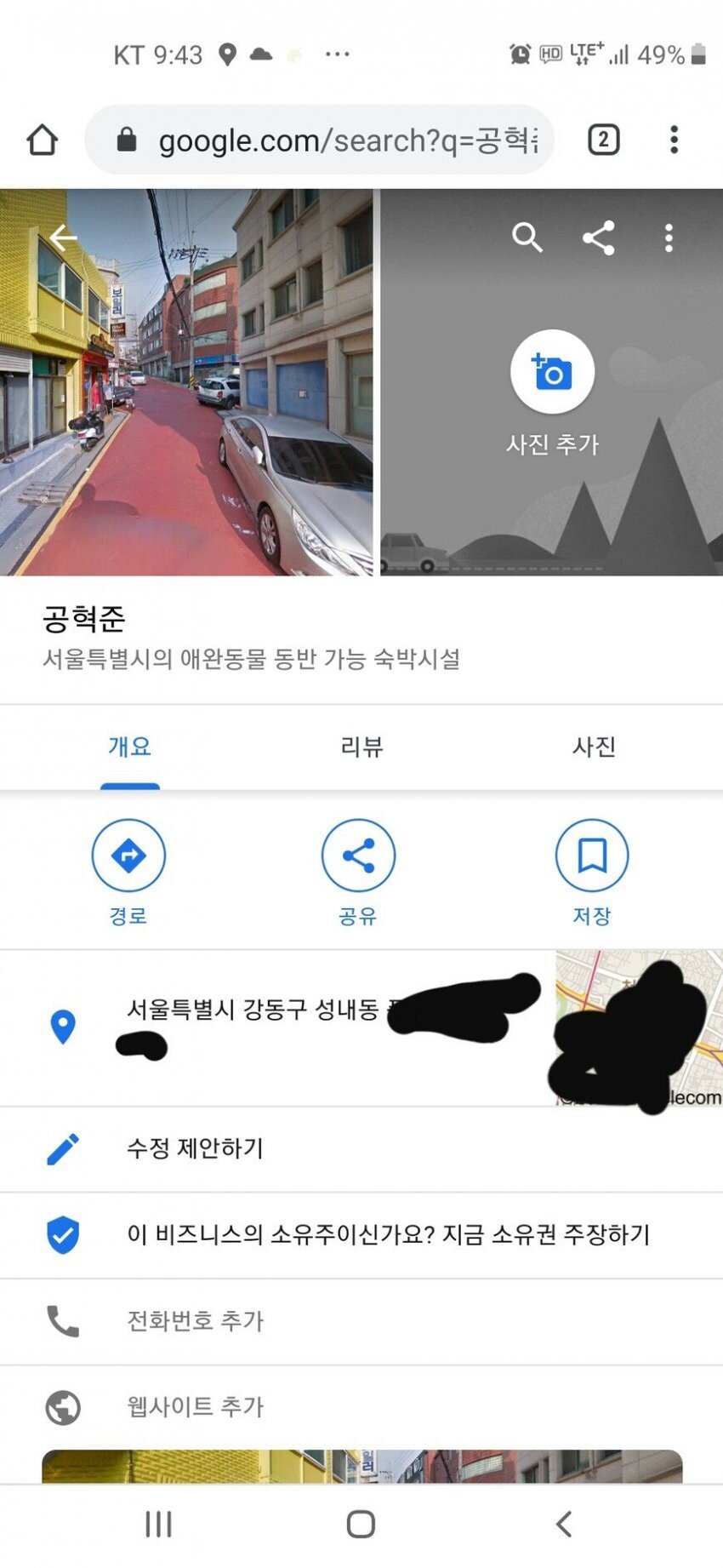 게시물 이미지