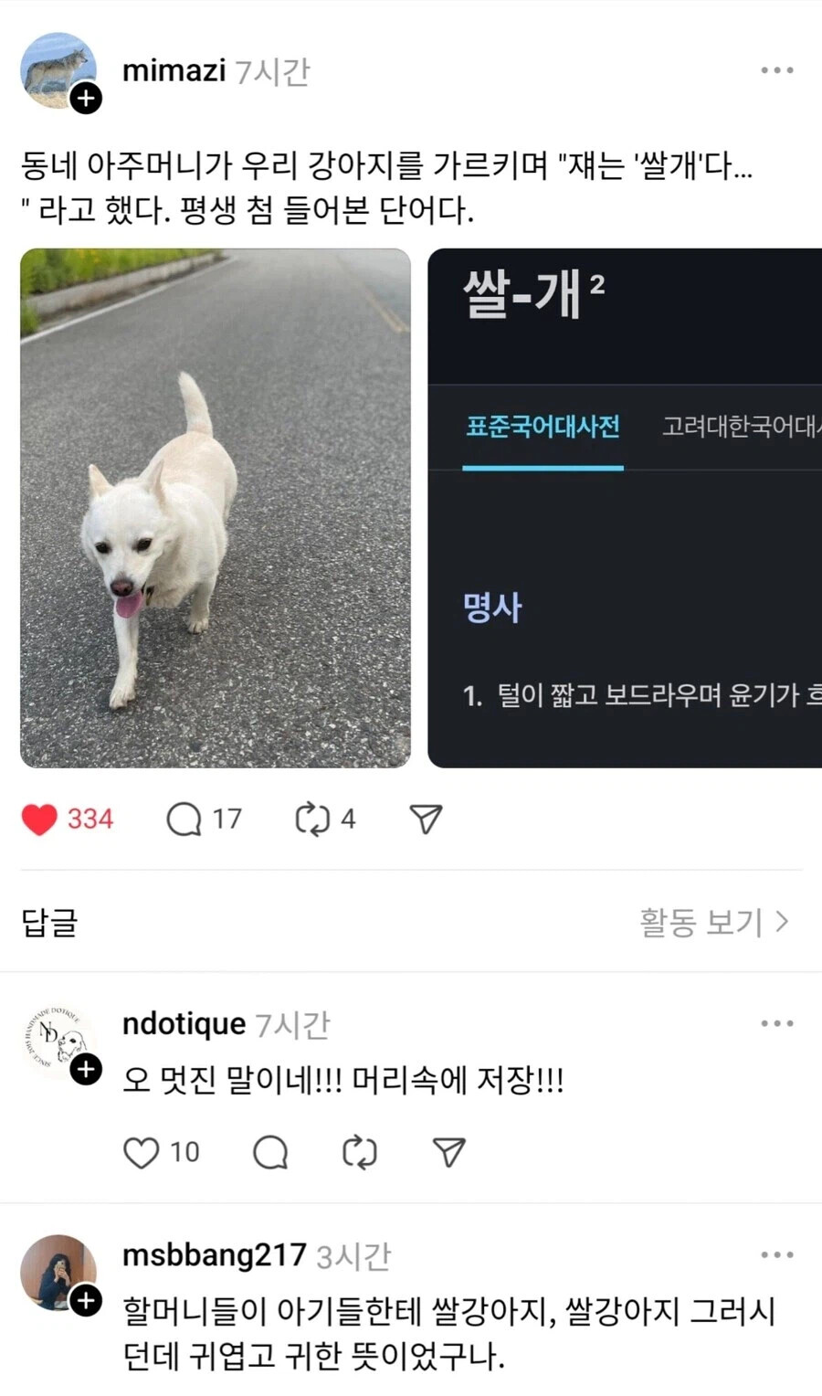 게시물 이미지