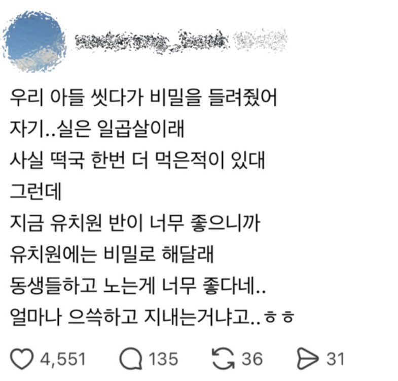 게시물 이미지