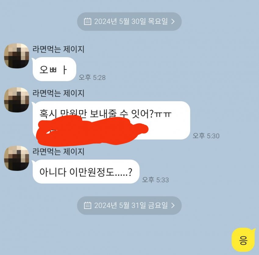 게시물 이미지