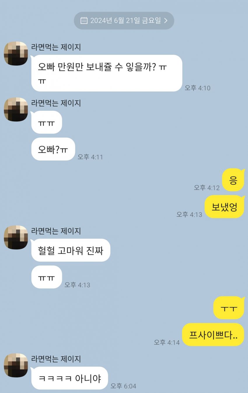 게시물 이미지