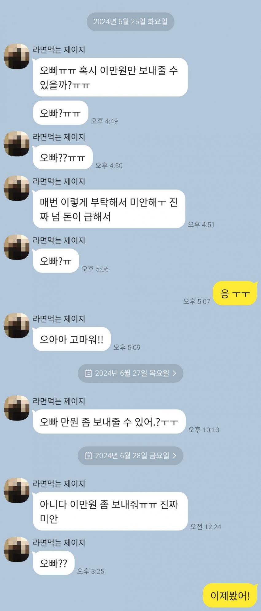 게시물 이미지