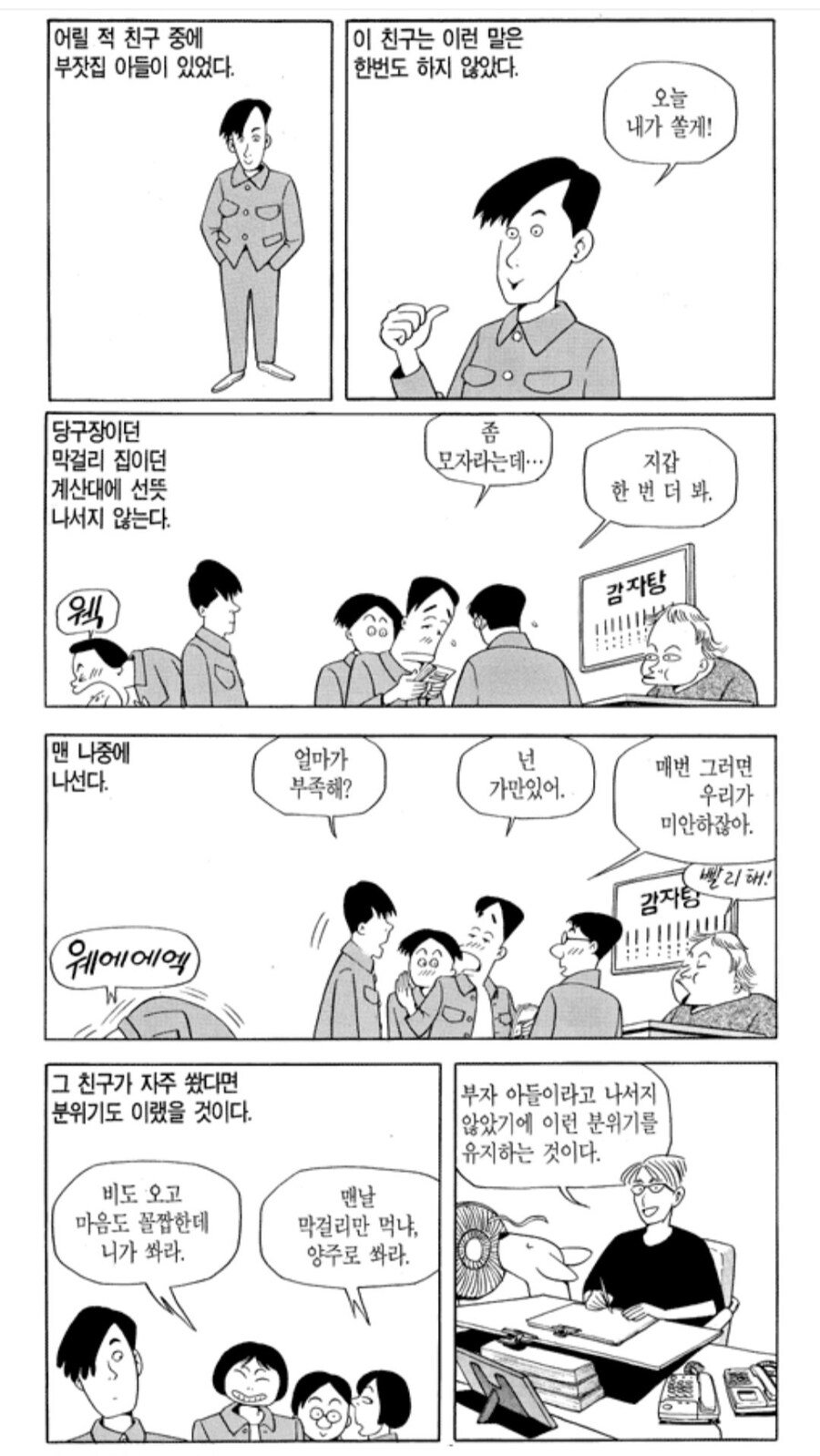 게시물 이미지